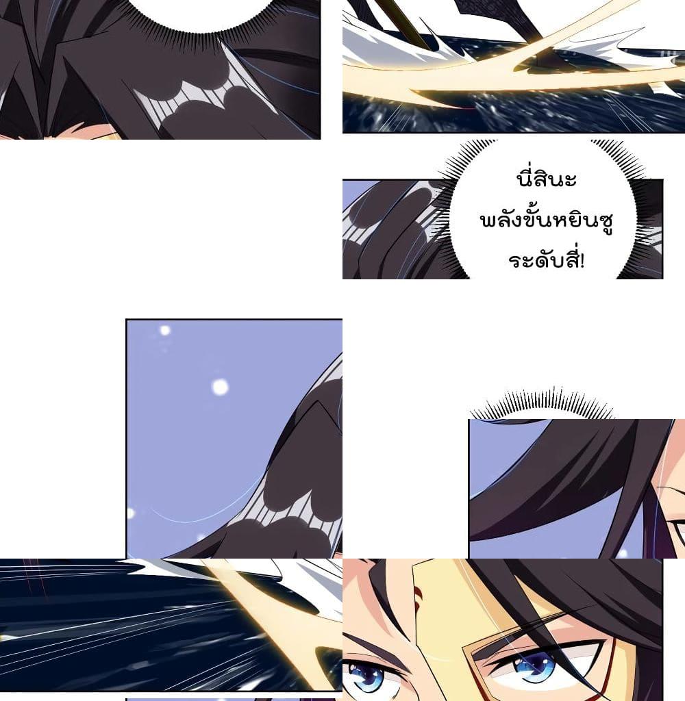 Rebirth God of War page 9