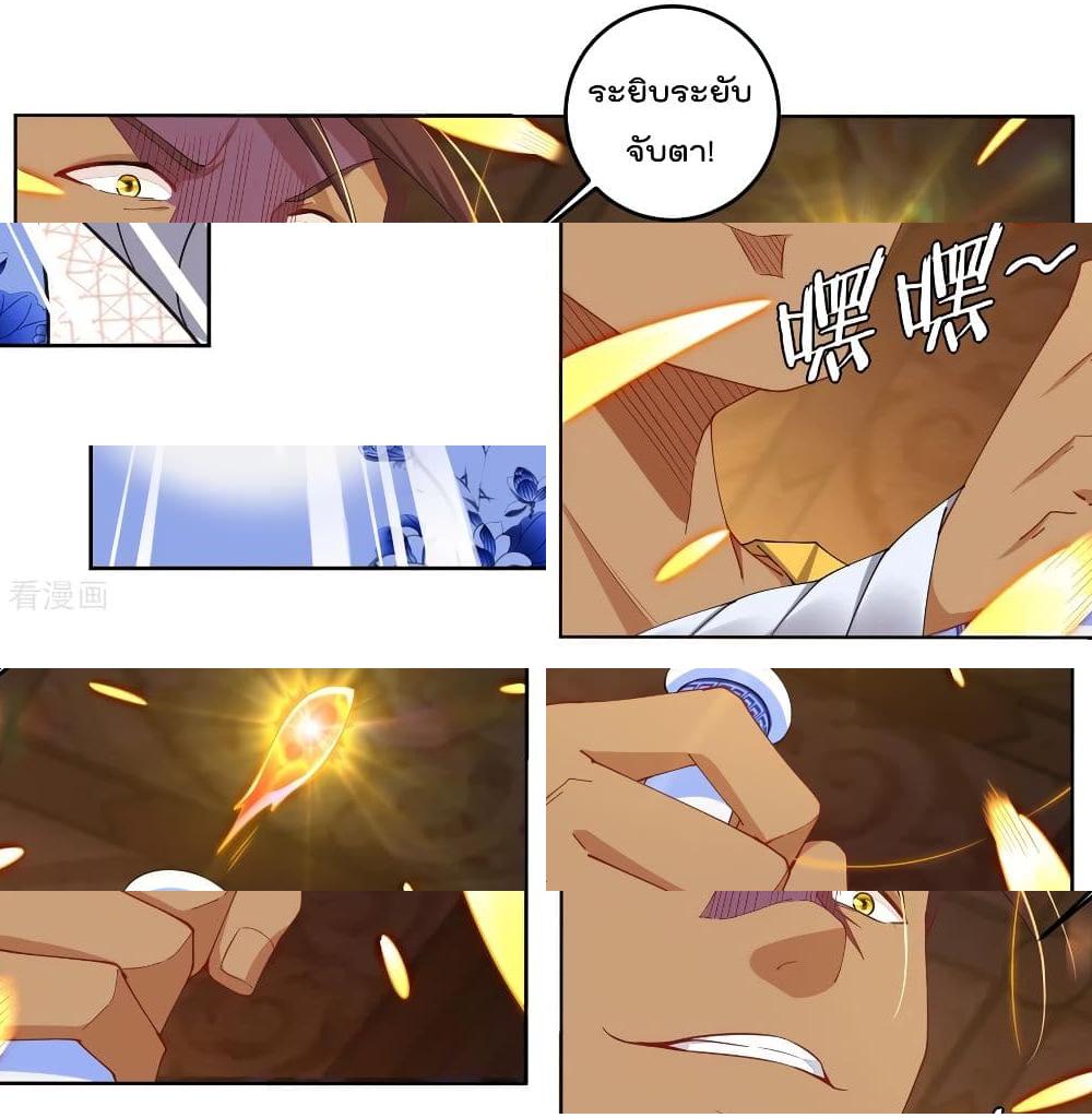 Rebirth God of War page 24