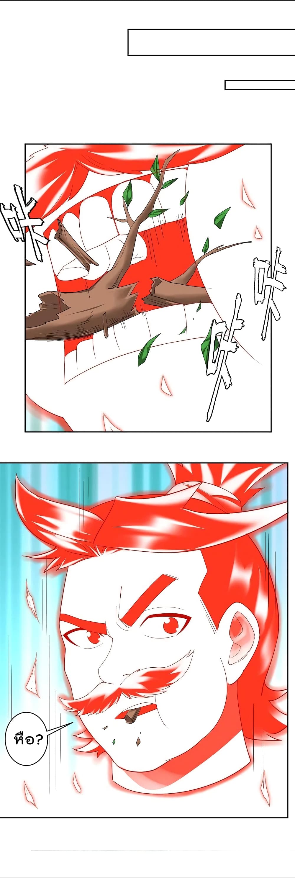 Rebirth God of War page 23