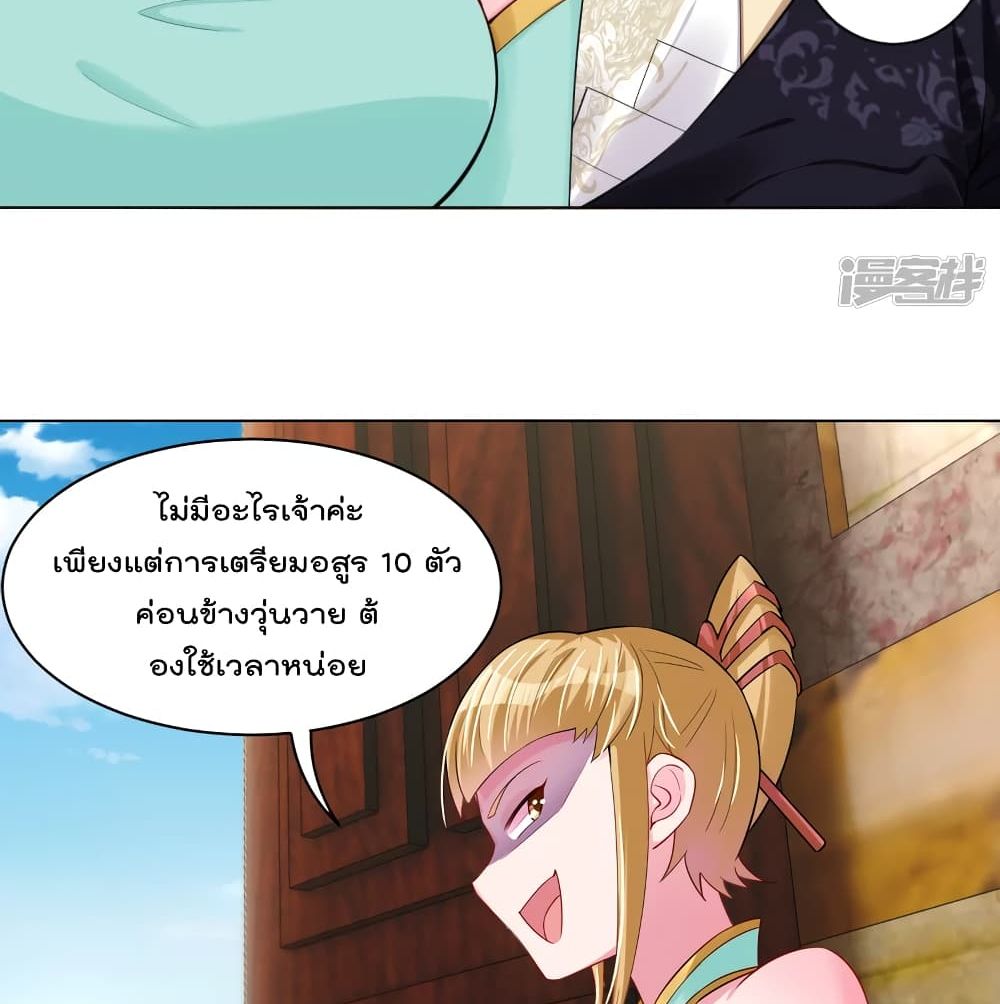 Rebirth God of War page 8