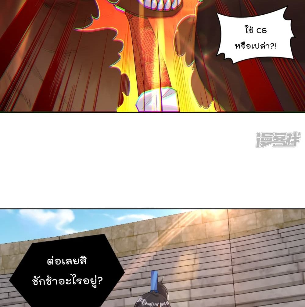 Rebirth God of War page 45