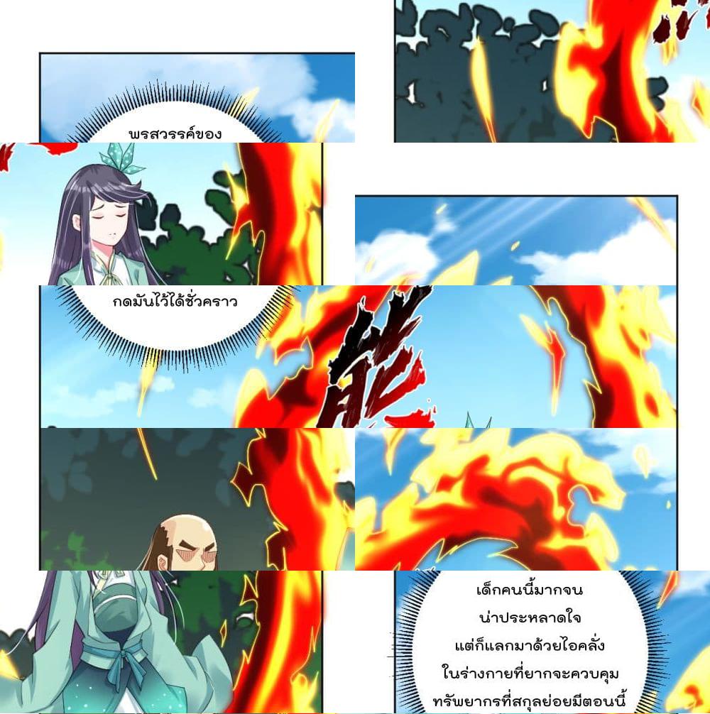 Rebirth God of War page 2