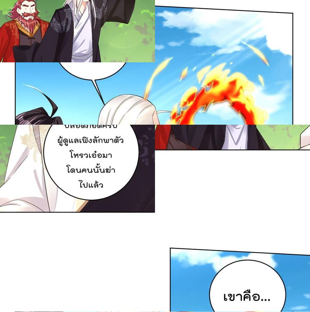 Rebirth God of War page 5