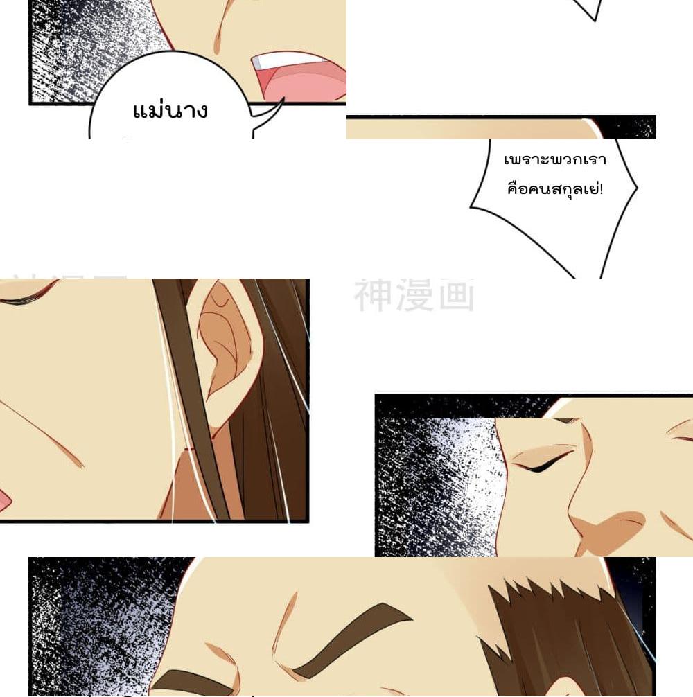 Rebirth God of War page 23