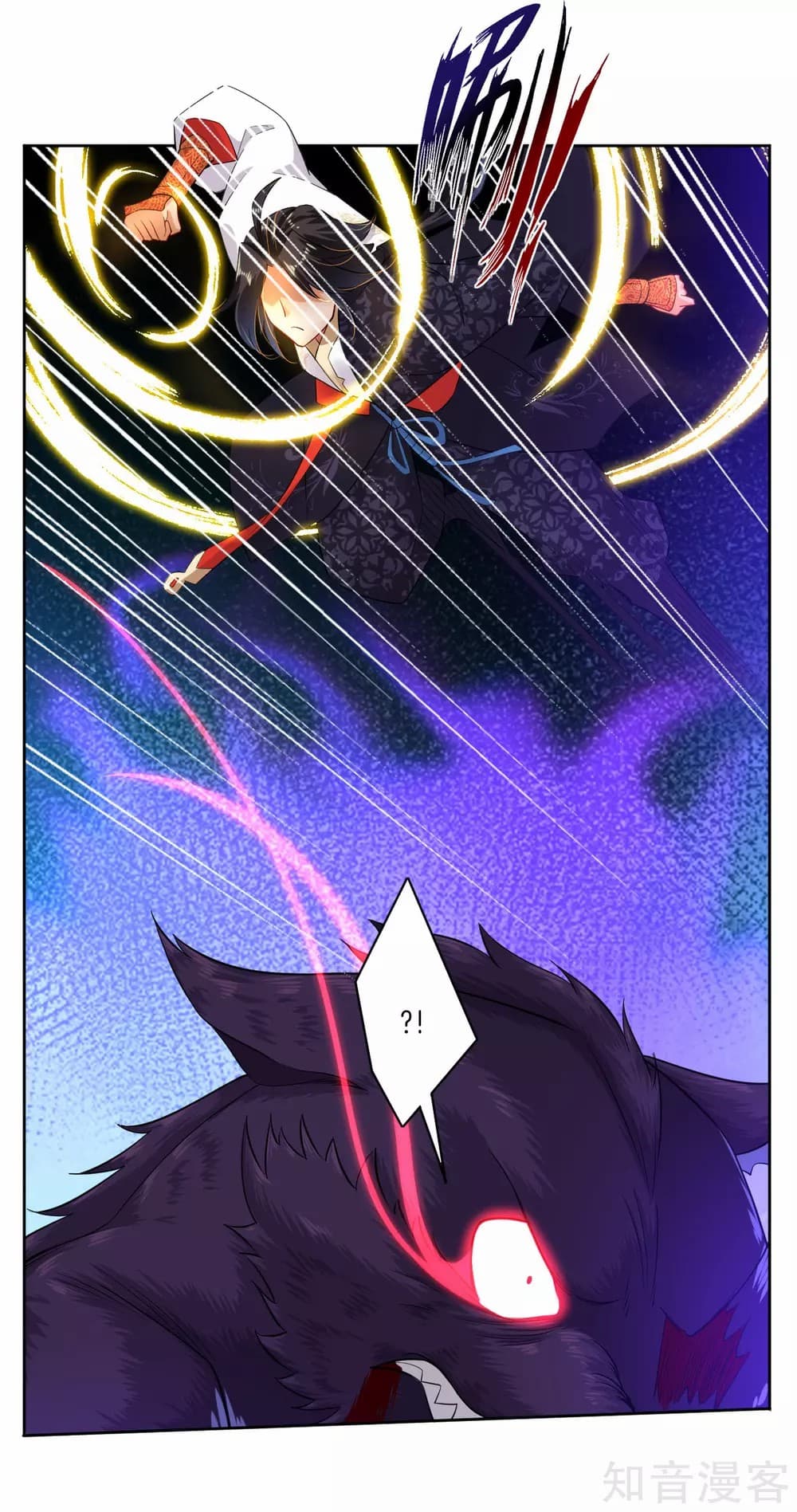 Rebirth God of War page 29