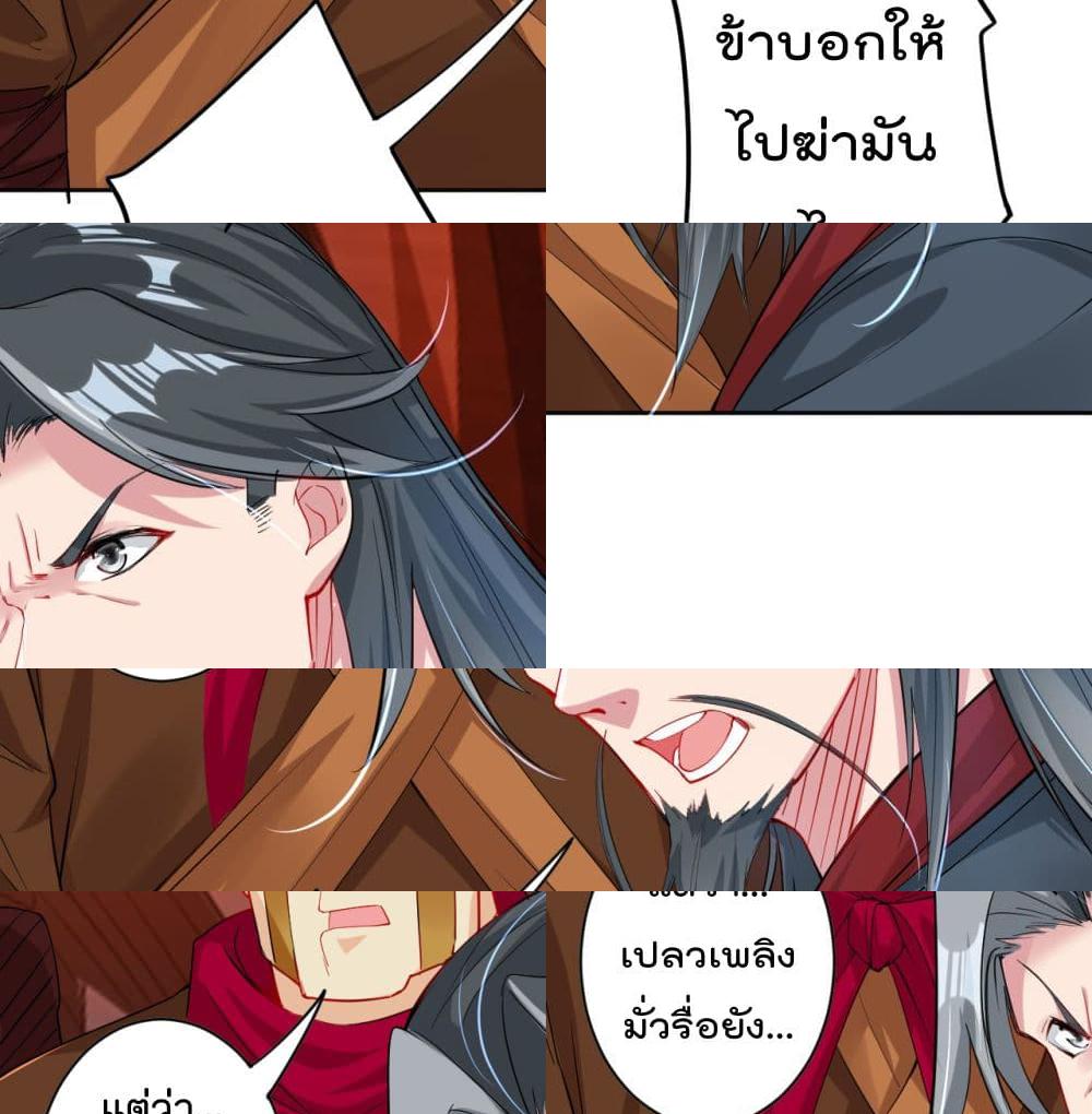 Rebirth God of War page 7