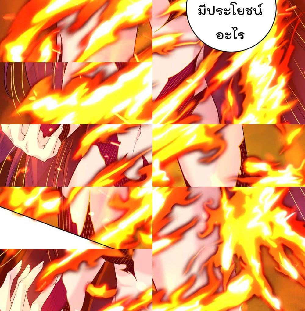 Rebirth God of War page 18
