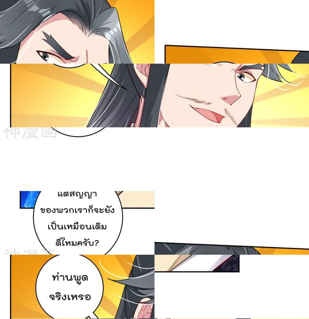 Rebirth God of War page 7