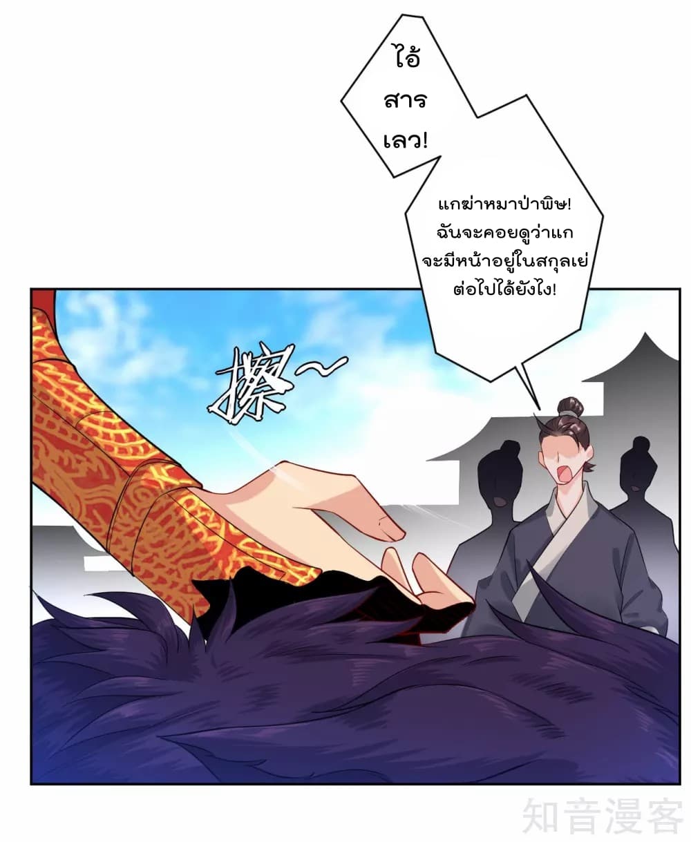 Rebirth God of War page 2
