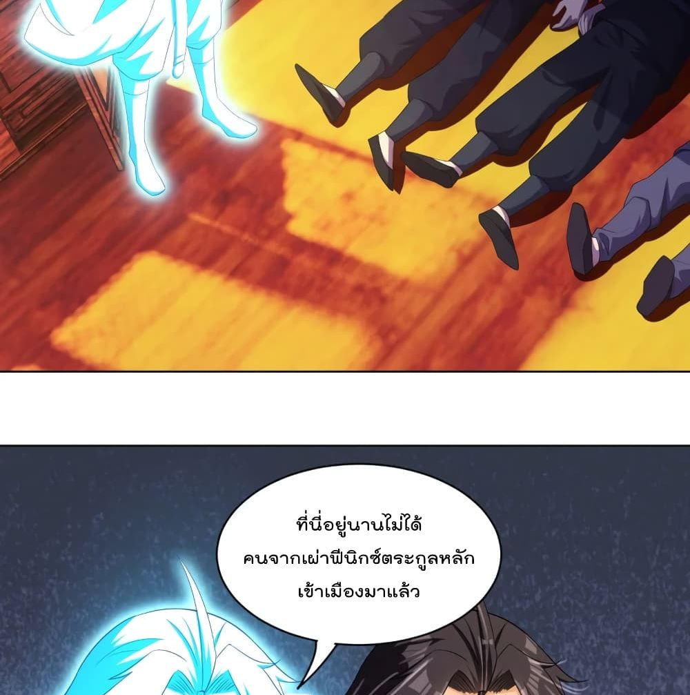 Rebirth God of War page 3