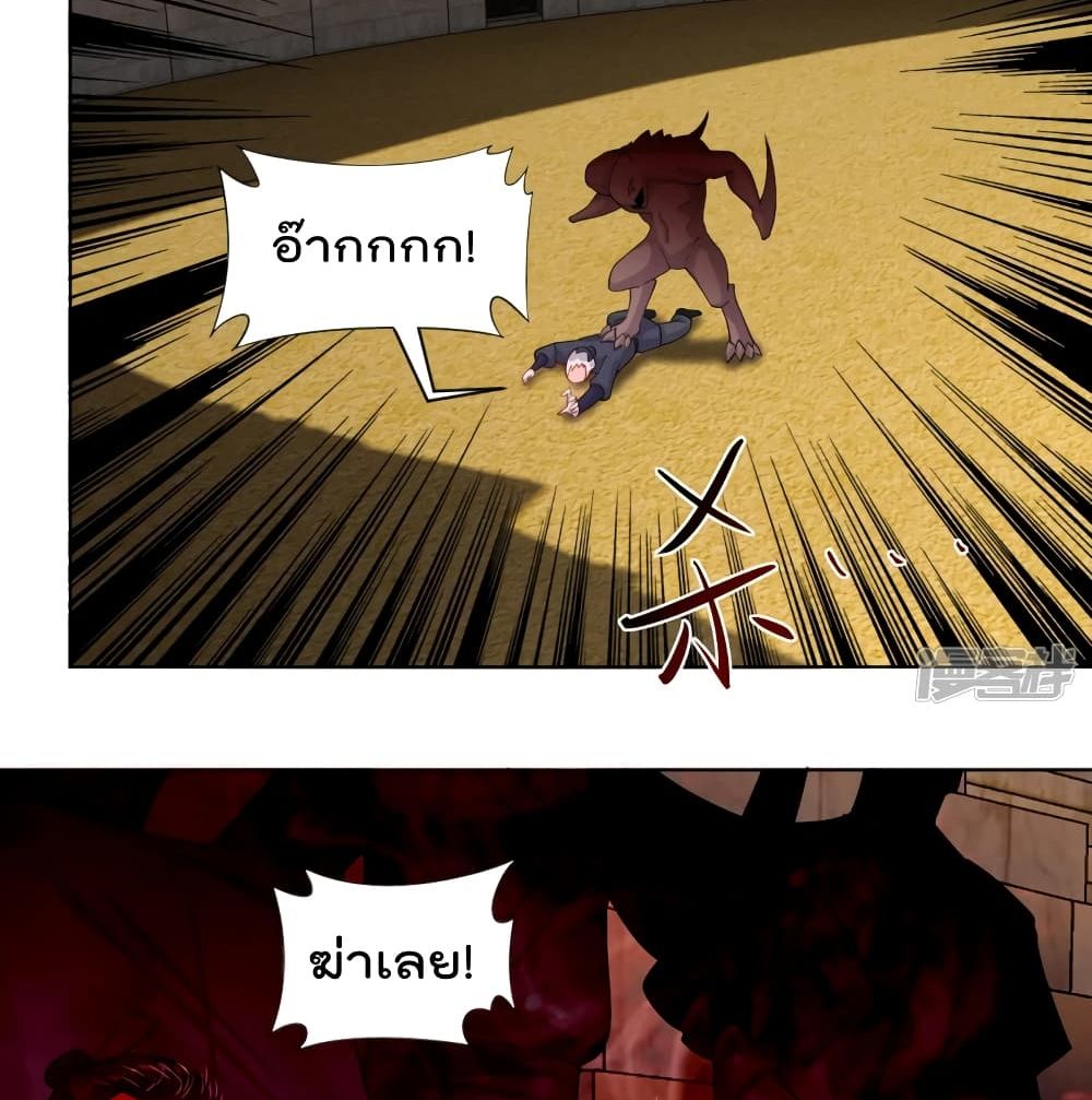 Rebirth God of War page 29
