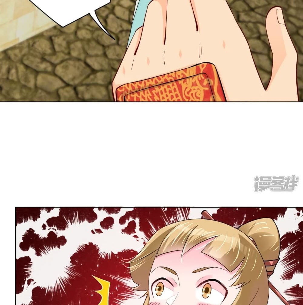 Rebirth God of War page 43