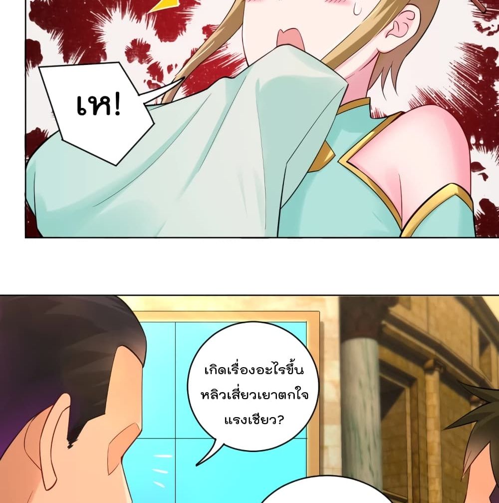 Rebirth God of War page 44