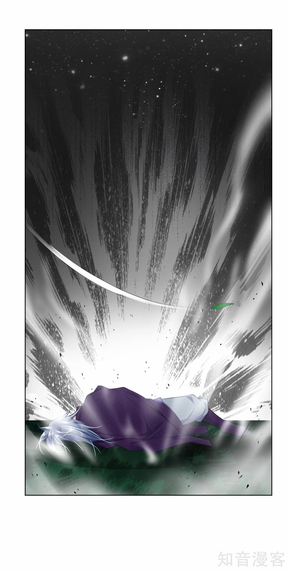 Rebirth God of War page 12