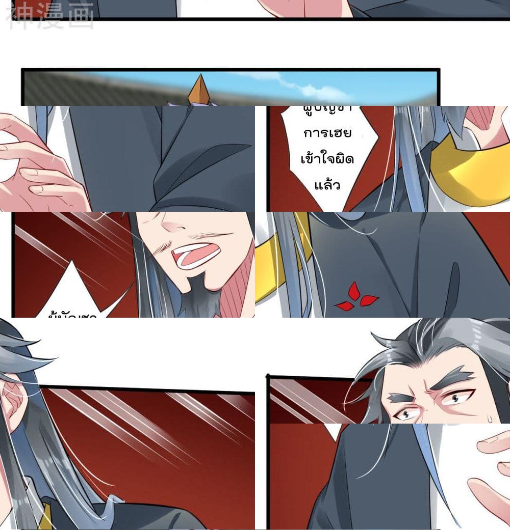 Rebirth God of War page 21