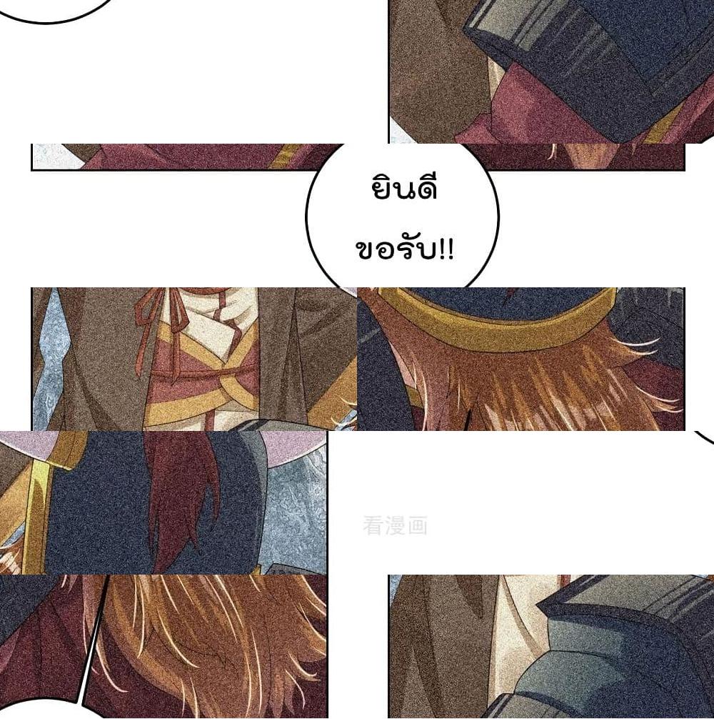 Rebirth God of War page 6
