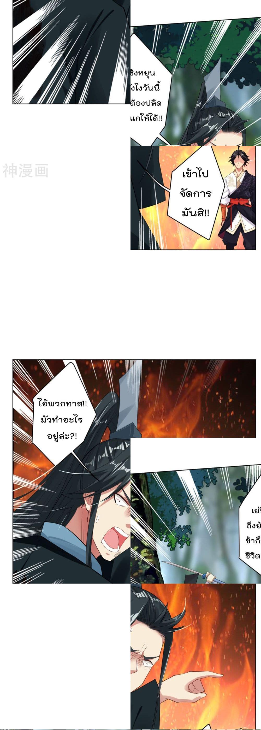 Rebirth God of War page 2