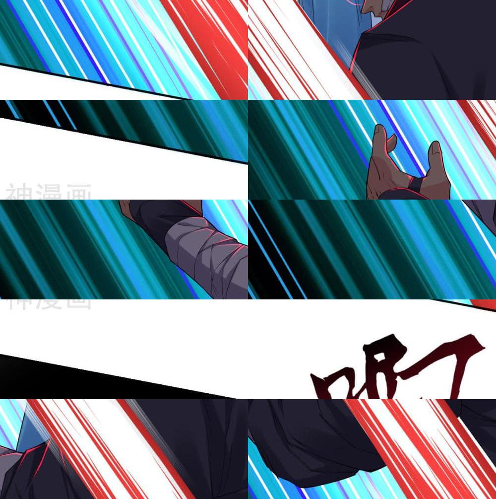 Rebirth God of War page 14