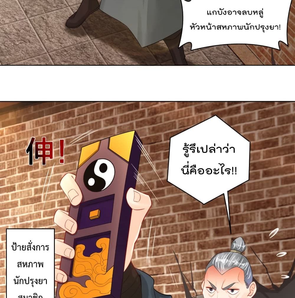Rebirth God of War page 3