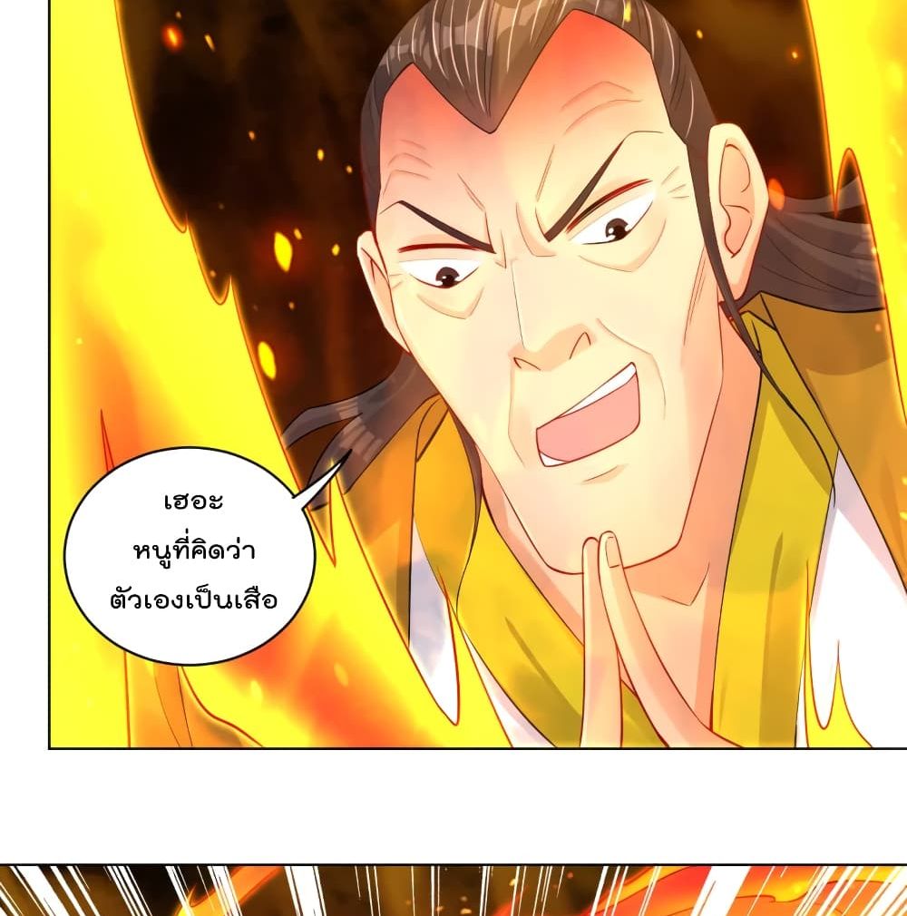 Rebirth God of War page 17