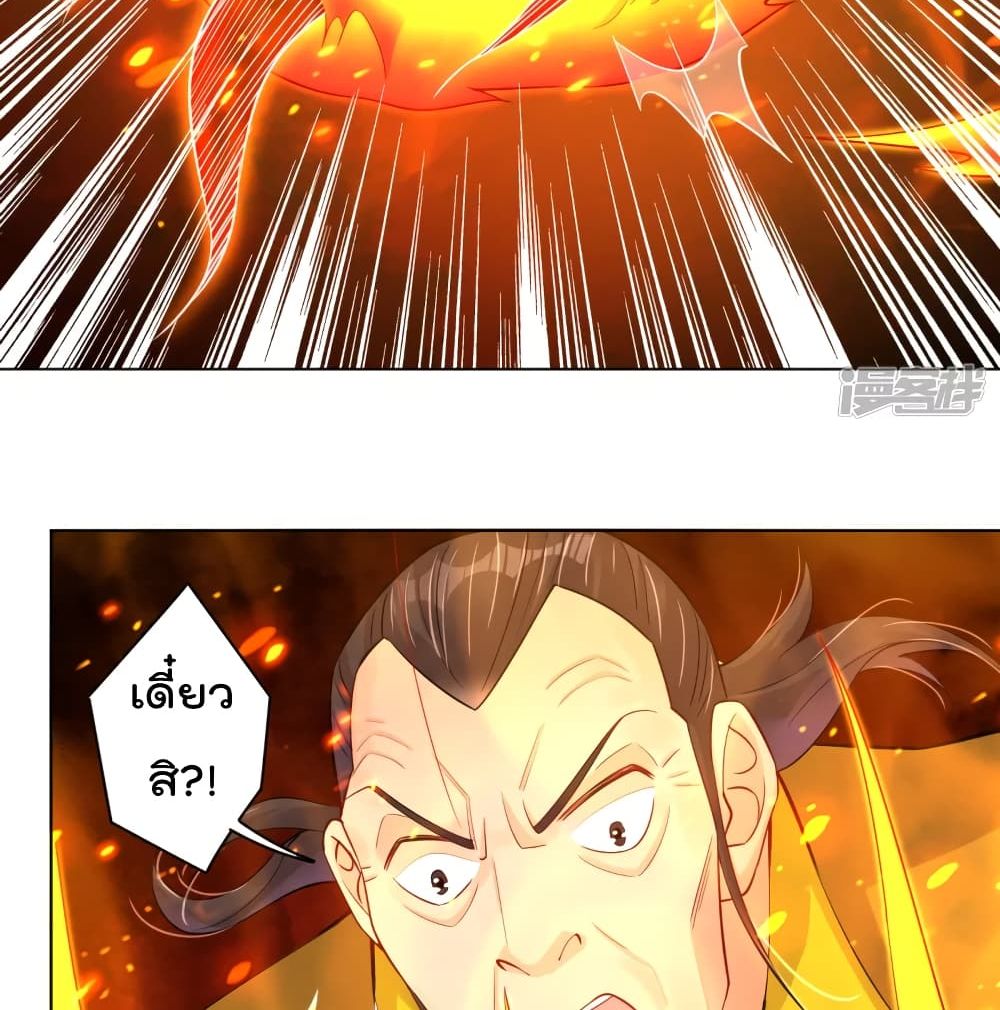 Rebirth God of War page 19
