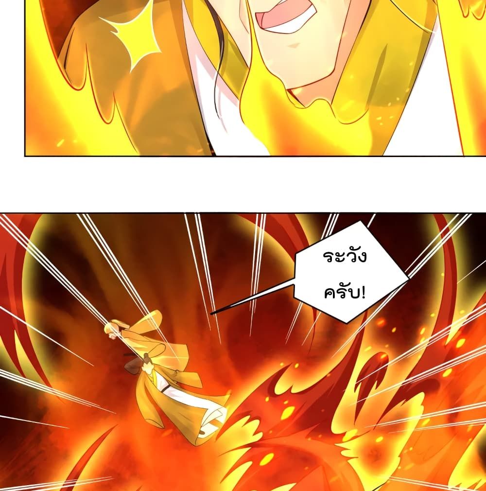 Rebirth God of War page 20