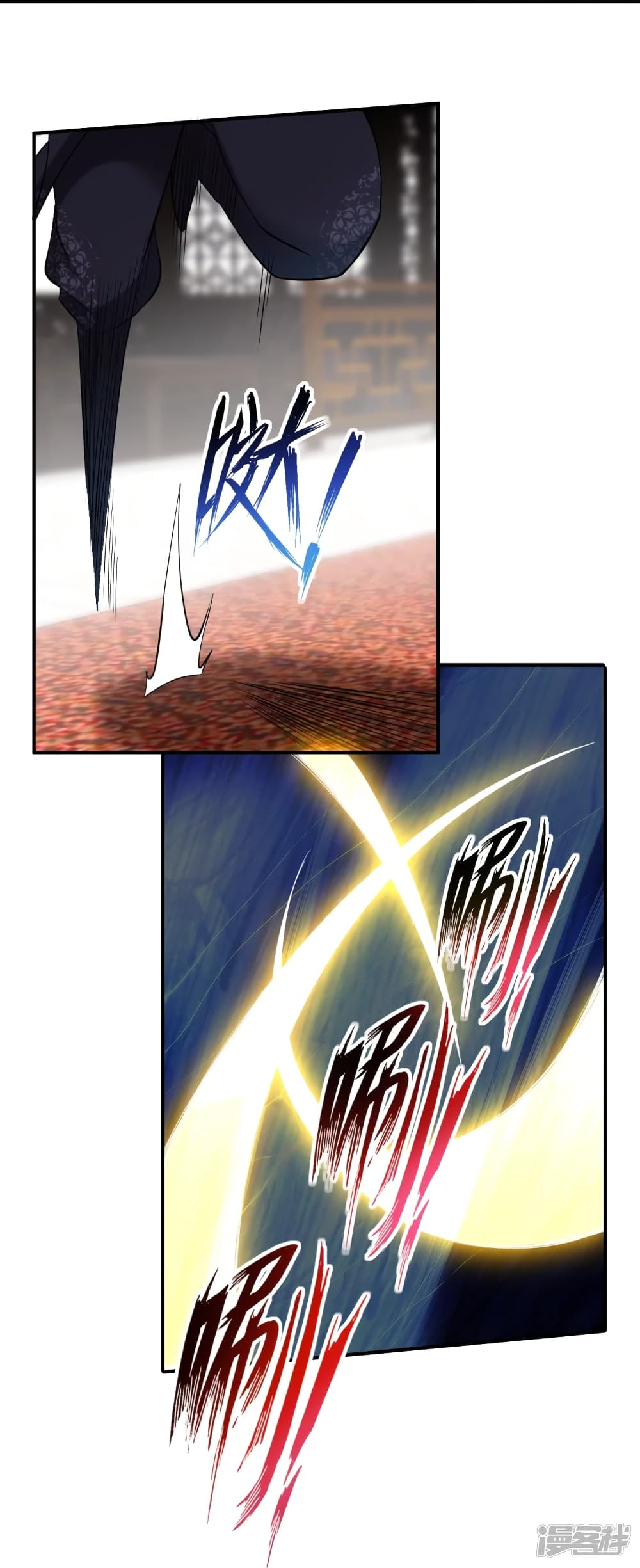Rebirth God of War page 32