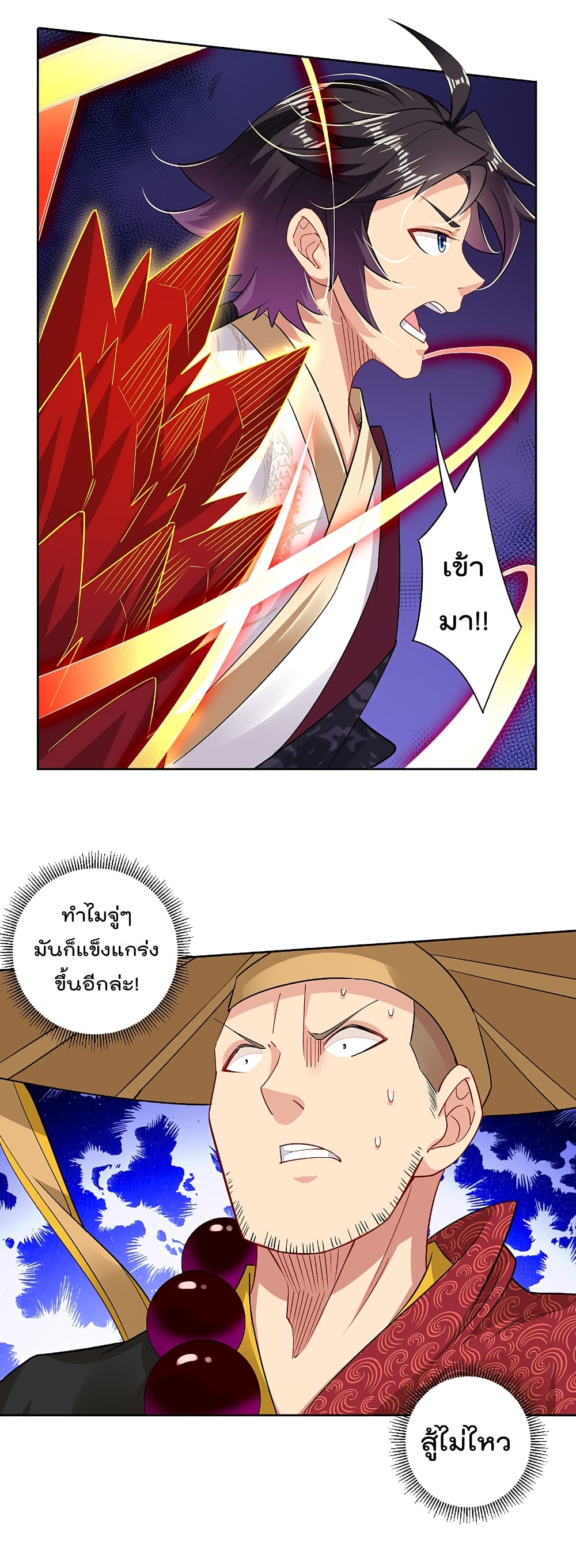 Rebirth God of War page 4