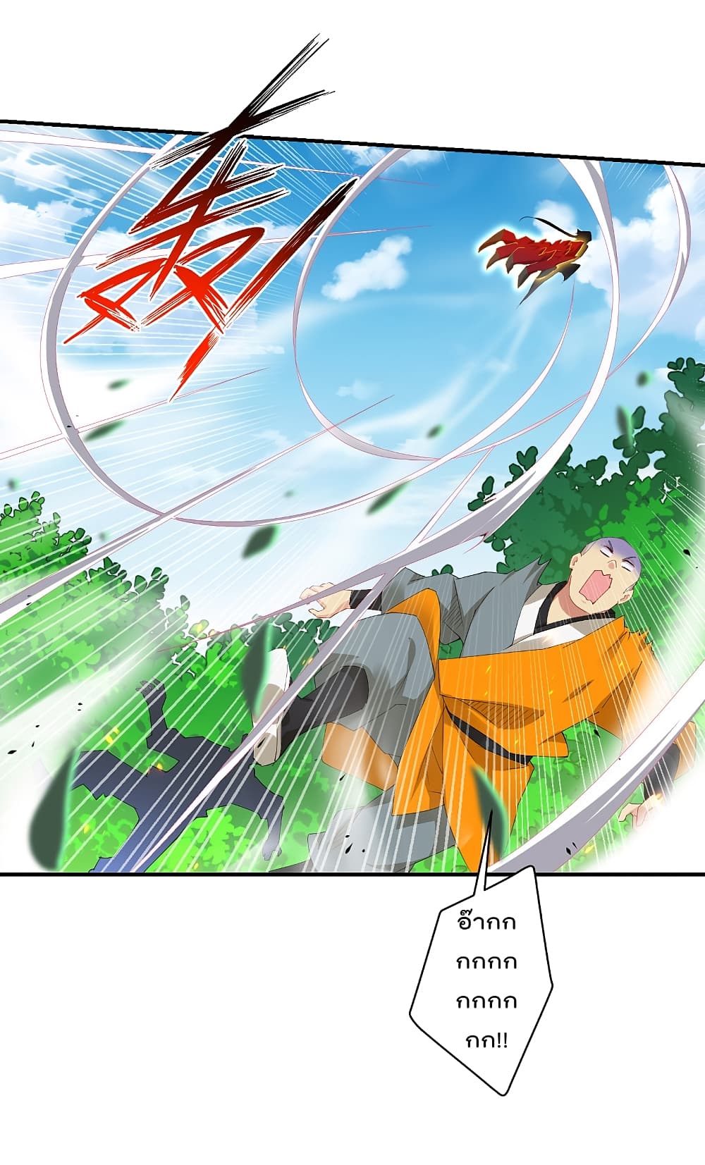 Rebirth God of War page 8
