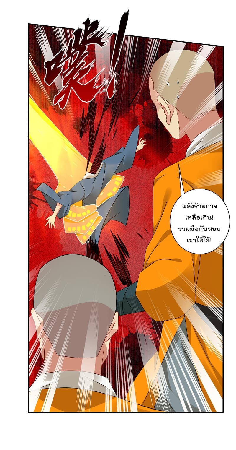 Rebirth God of War page 10