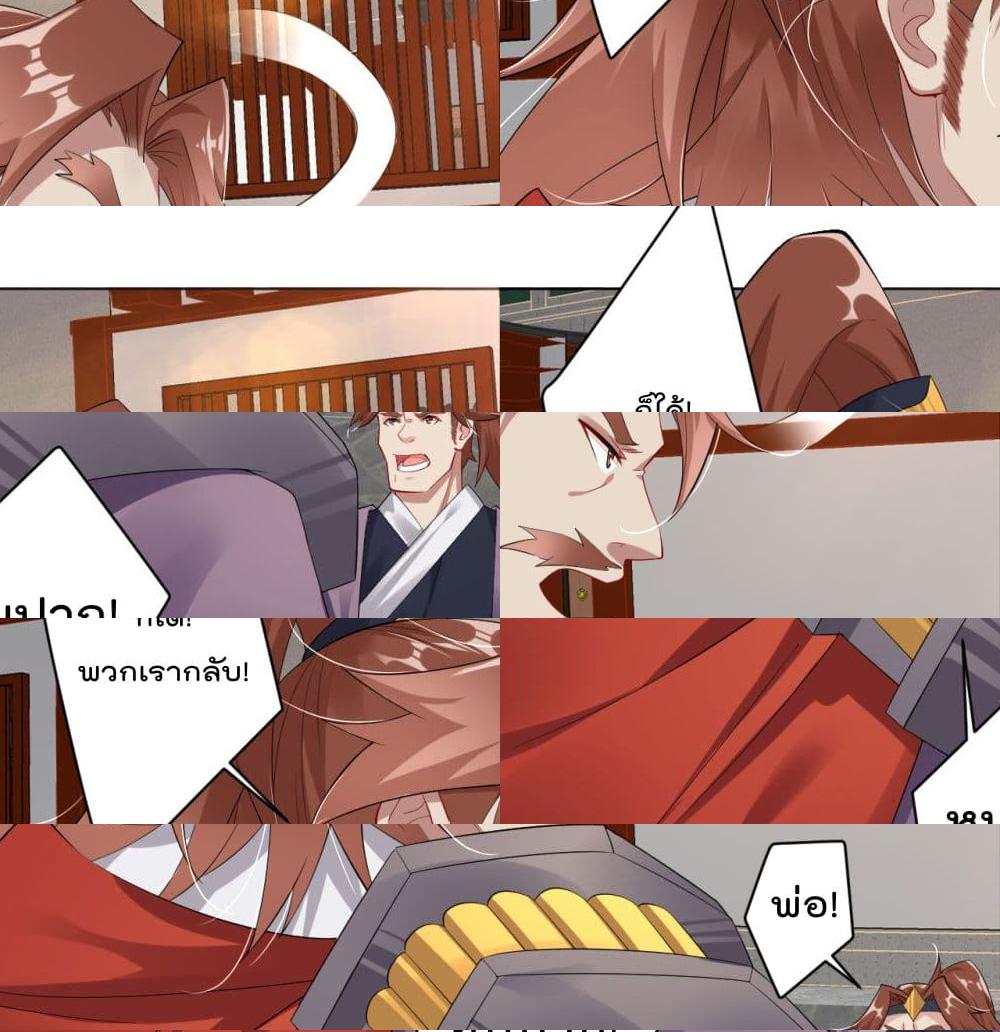 Rebirth God of War page 6