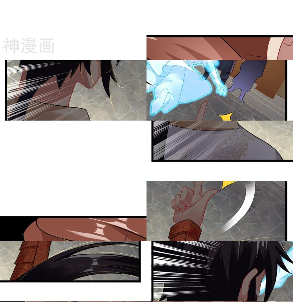 Rebirth God of War page 14