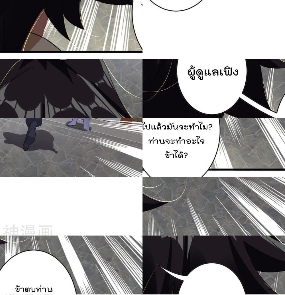 Rebirth God of War page 18