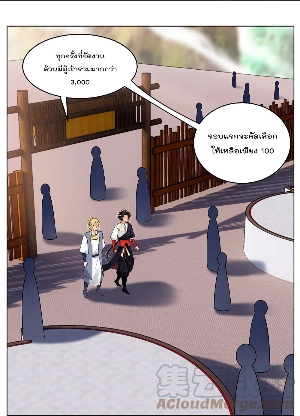 Rebirth God of War page 8