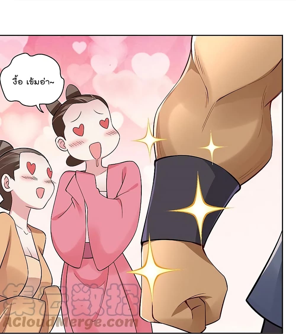 Rebirth God of War page 16