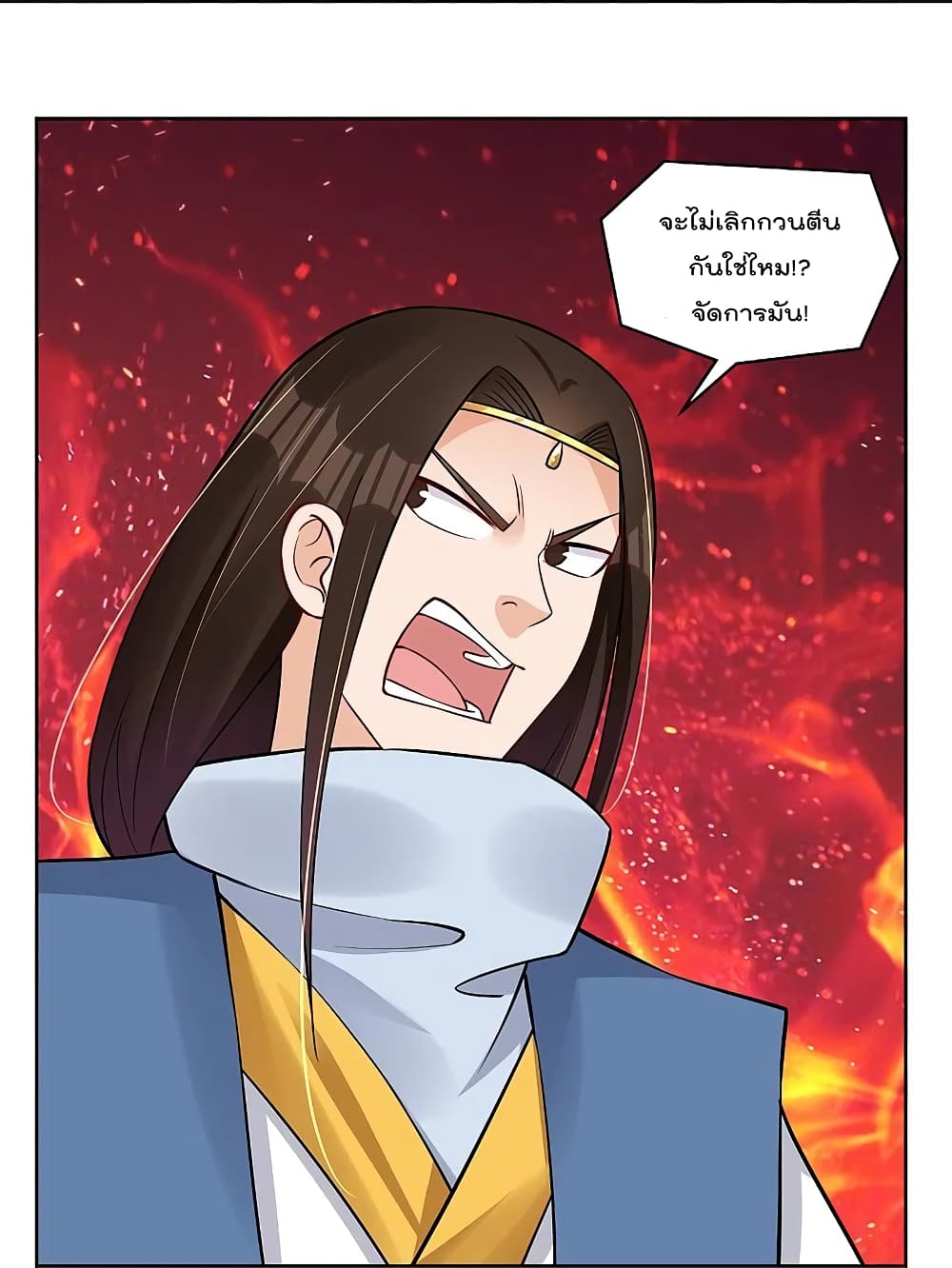 Rebirth God of War page 21