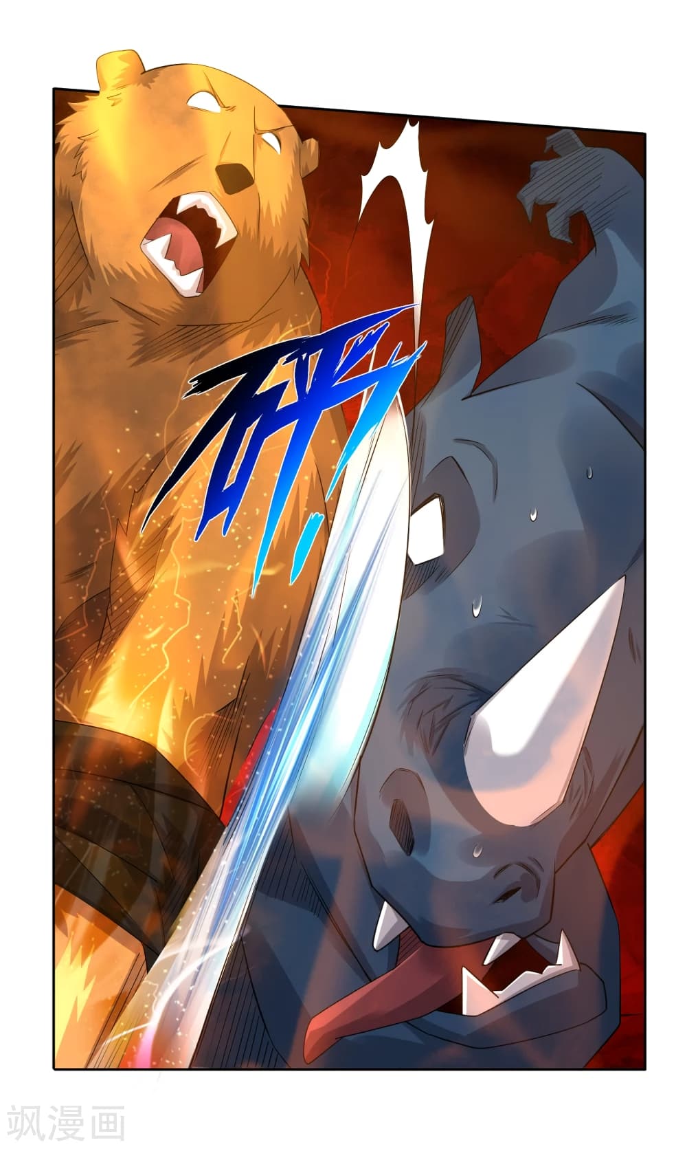 Rebirth God of War page 3