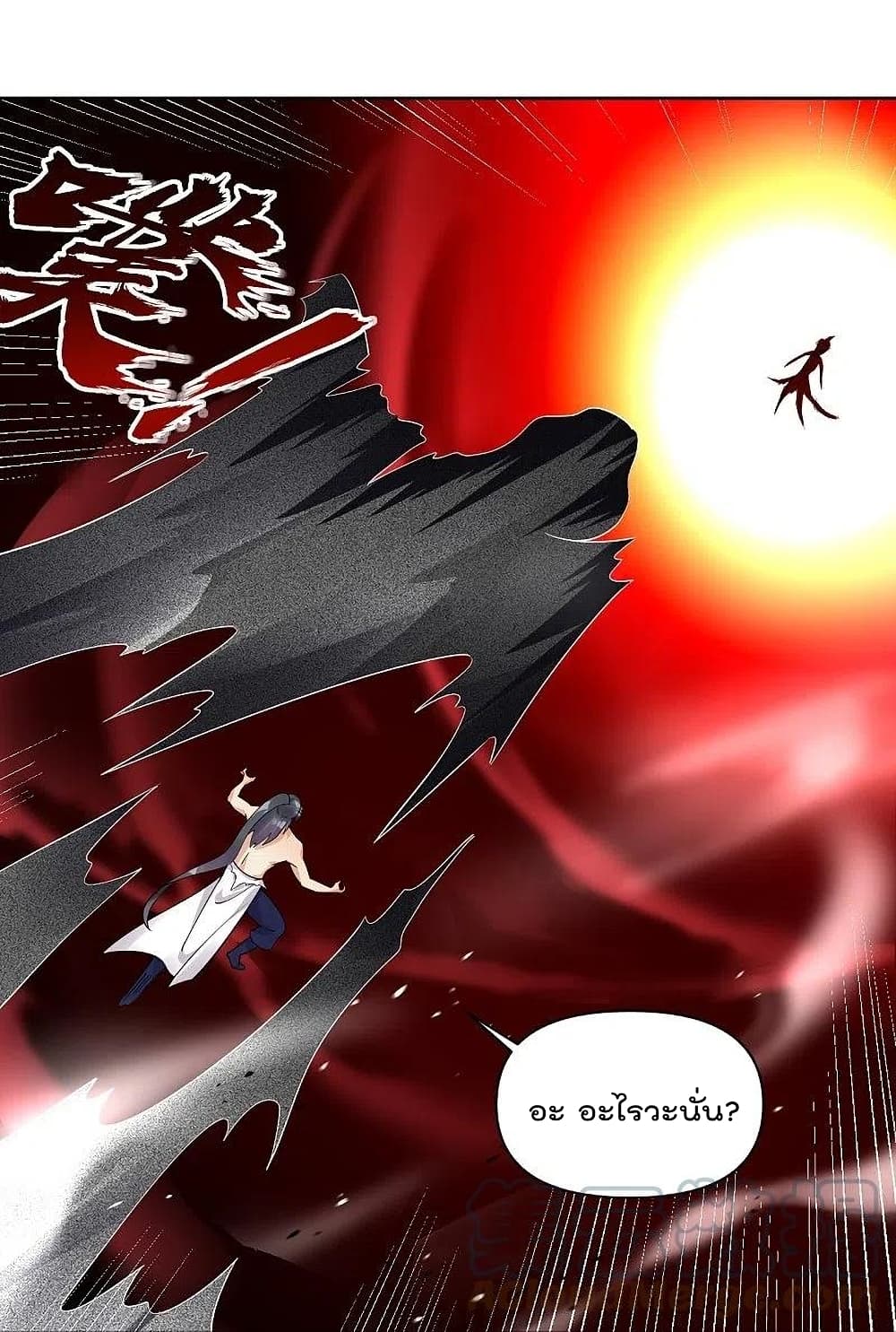 Rebirth God of War page 19