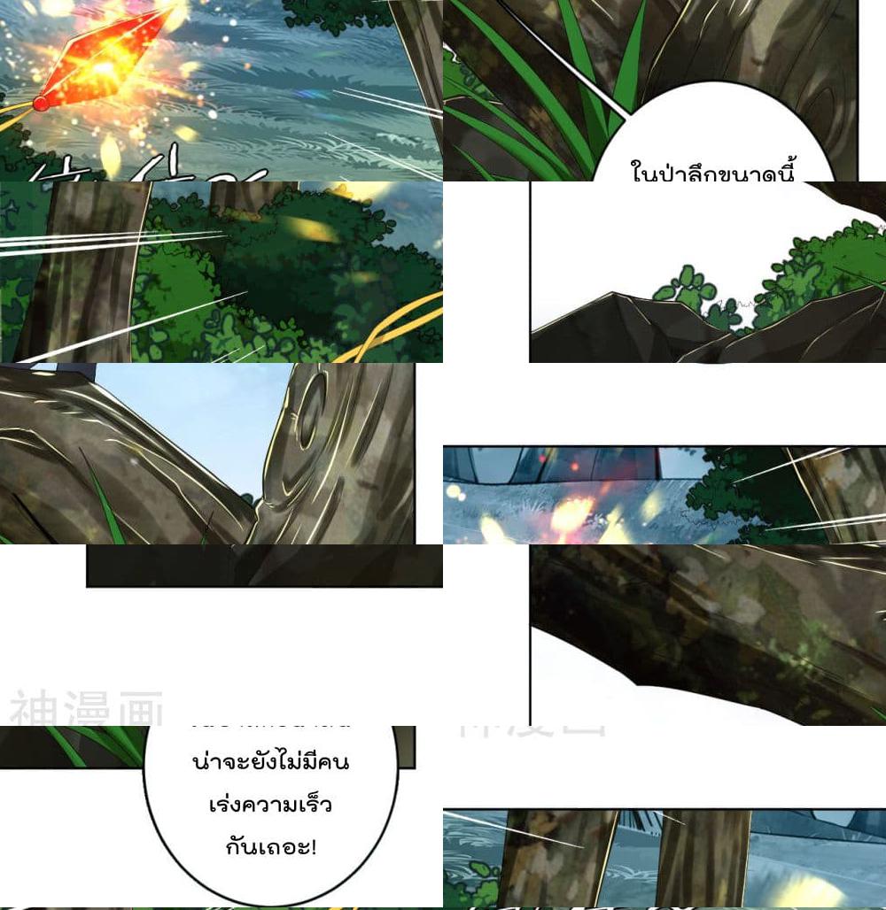 Rebirth God of War page 3