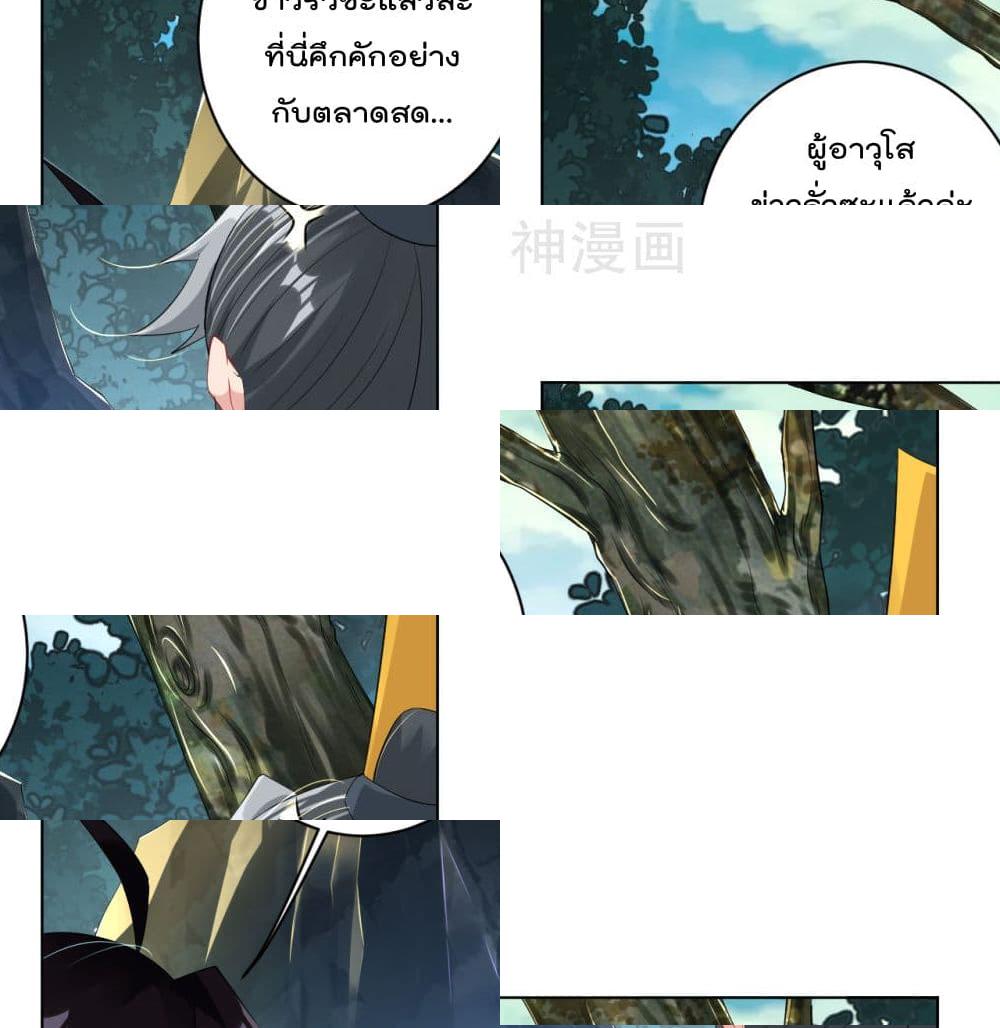 Rebirth God of War page 5