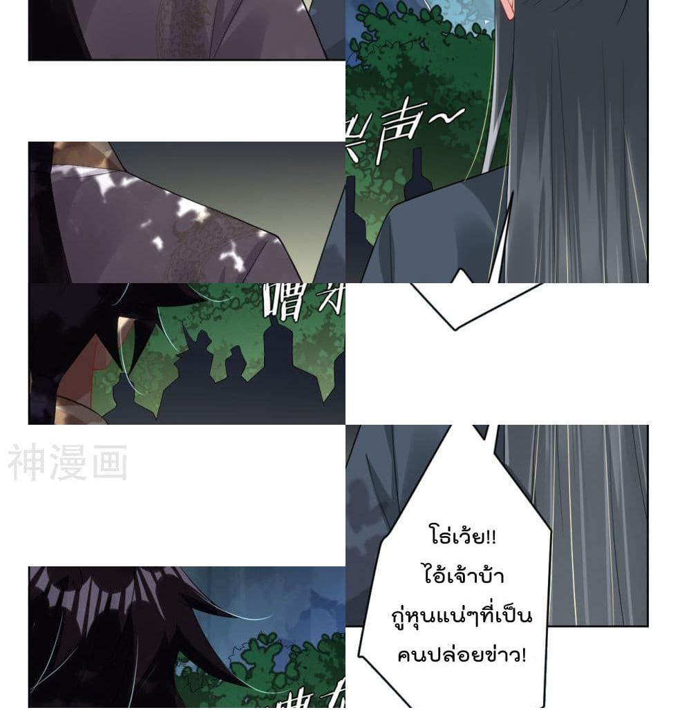 Rebirth God of War page 6