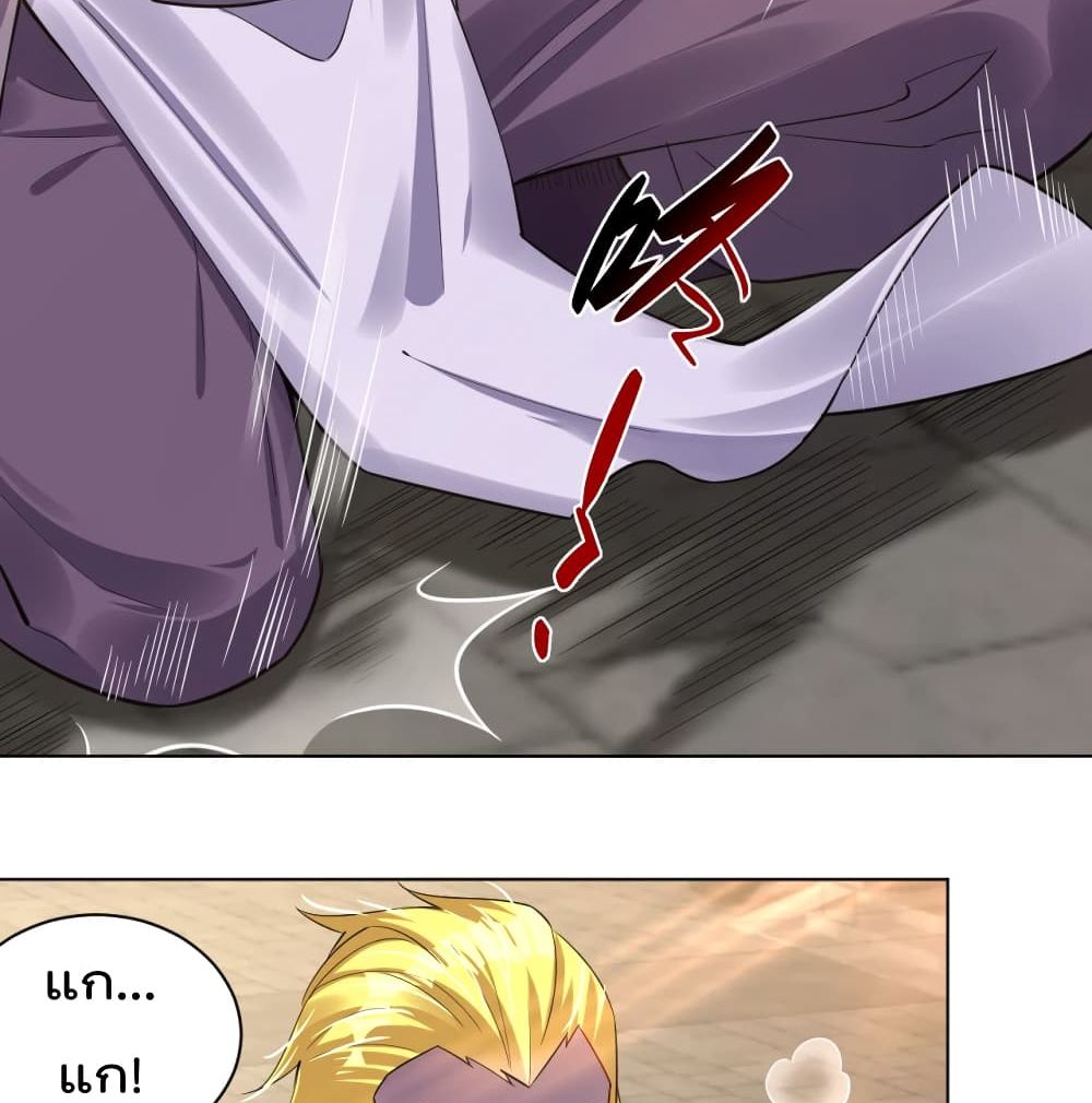 Rebirth God of War page 8