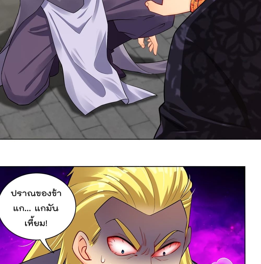 Rebirth God of War page 11