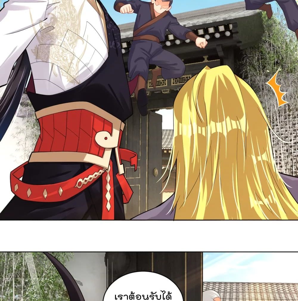 Rebirth God of War page 13