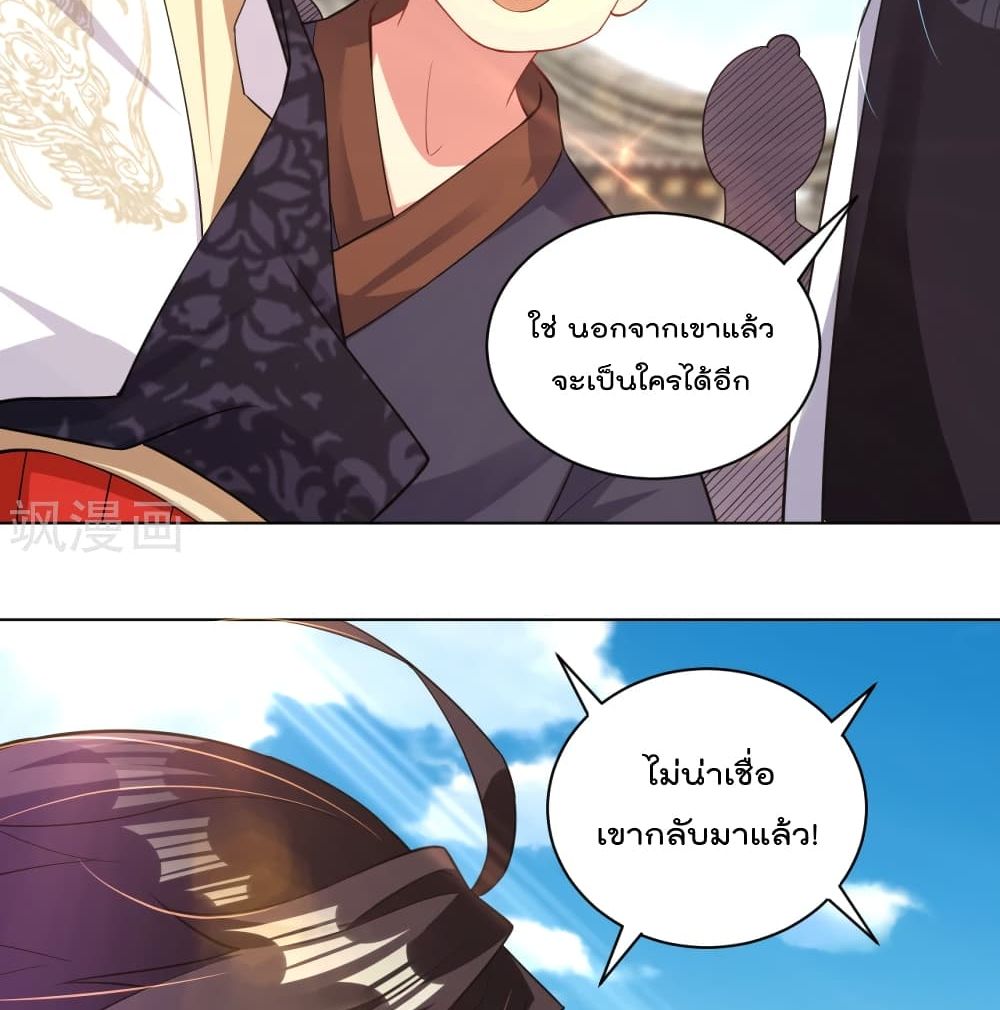 Rebirth God of War page 24