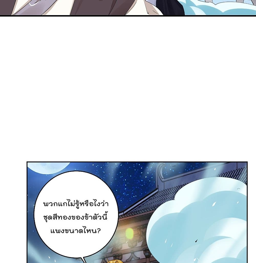 Rebirth God of War page 3