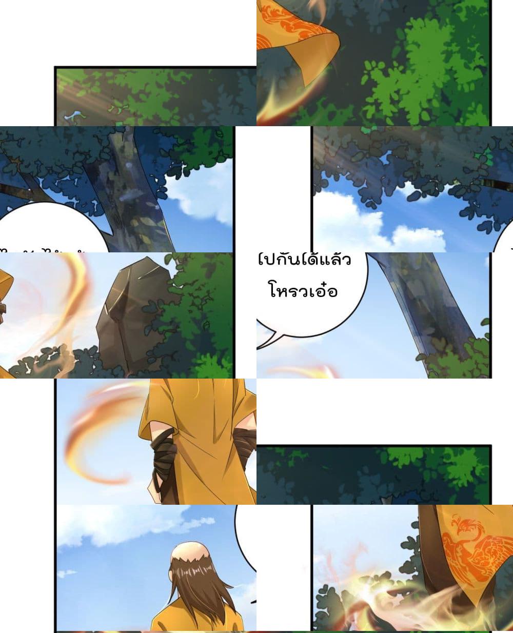 Rebirth God of War page 2