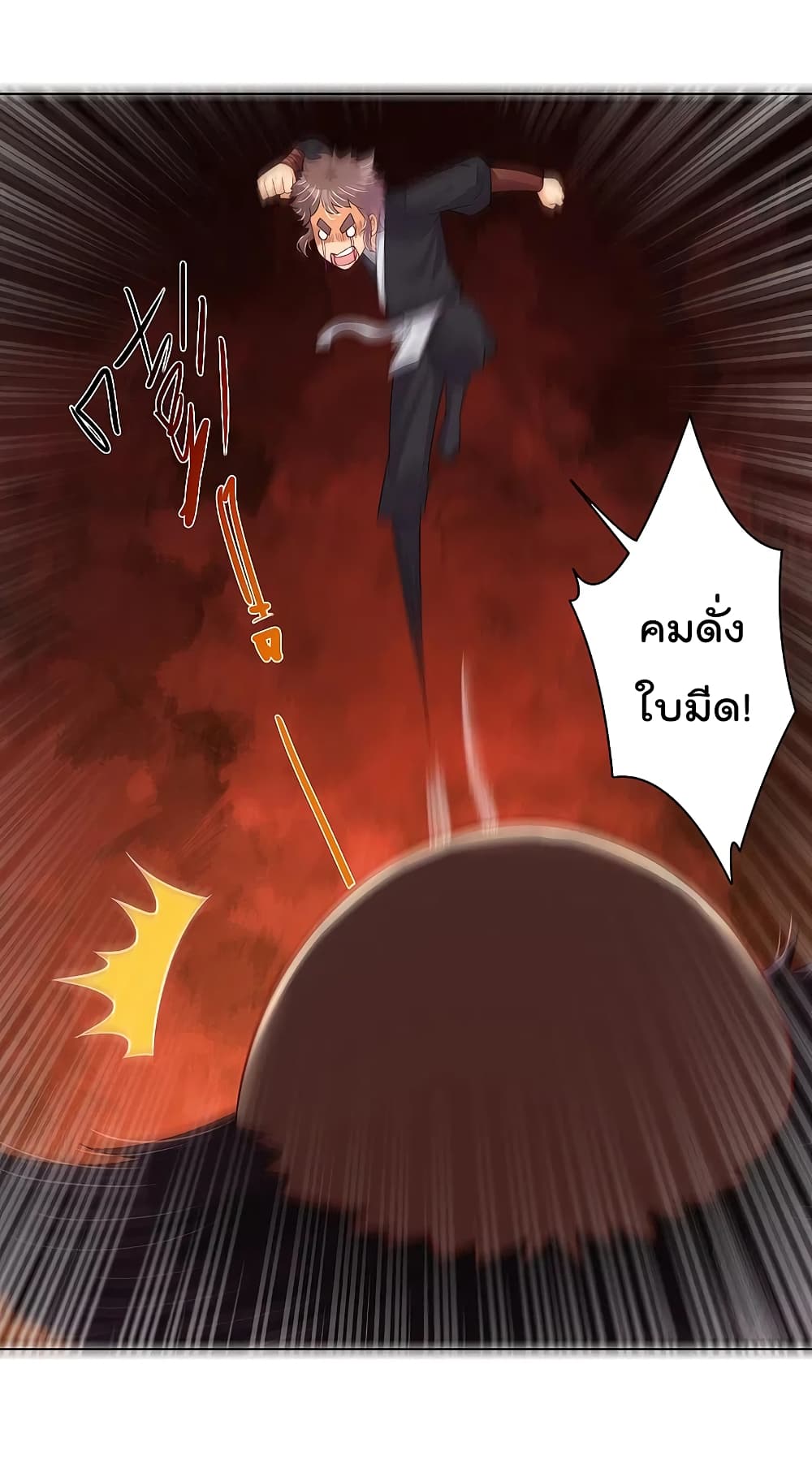 Rebirth God of War page 8