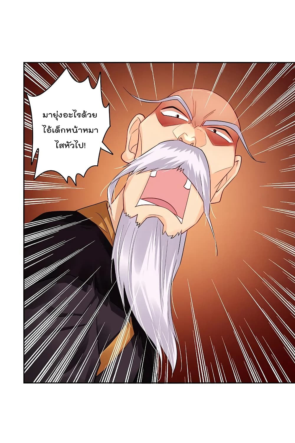 Rebirth God of War page 30