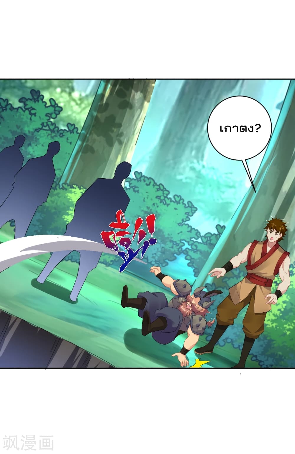 Rebirth God of War page 7